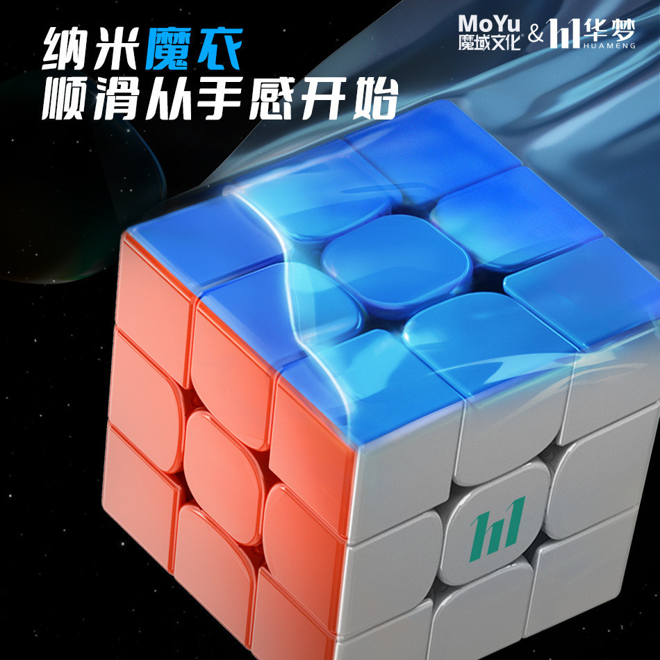 Moyu Huameng Third-Order Rubik's Cube20Magnetic Ball-Axis Magnetic ...