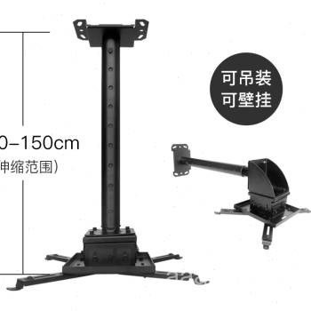D1000Projector Engineering Crane q Rack Load-Bearing25KG Thickened ...