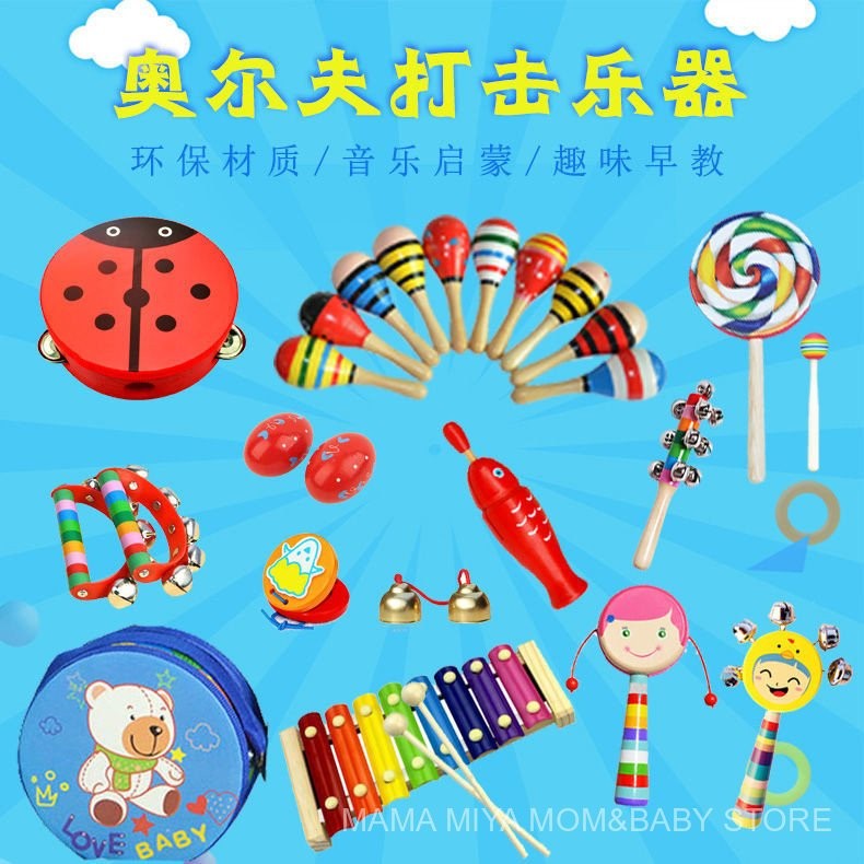 [97%Positive Rate]Orff Percussion Instruments Castanets Tambourine ...