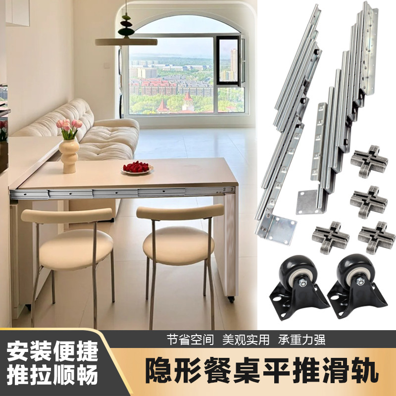 Hidden Folding Table Pull-Out Track Multifunctional Telescopic Cabinet ...