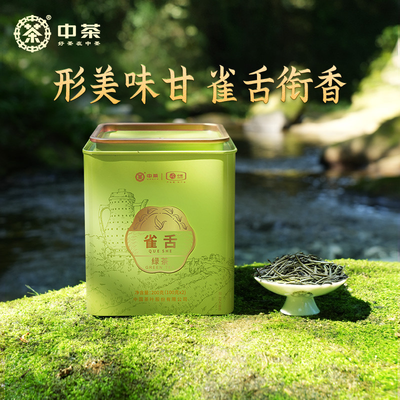 China Tea Green Tea 2024Spring Tea New Tea Premium Que She Green Tea ...