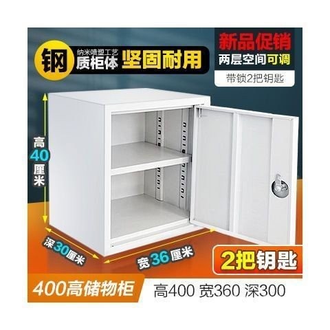 Student Metal Storage File Cabinet Stainless Steel Single Door Small ...