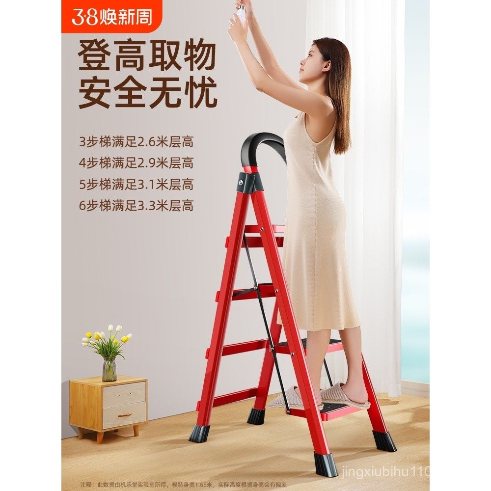Ladder Household Folding Trestle Ladder Climbing Ladder Indoor Step ...