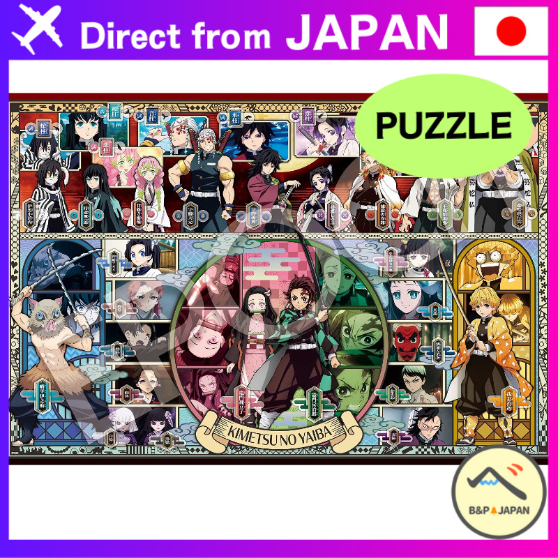 Puzzle 1000 Pièces BTS Photo Memories - Marque Epoch, 50x75cm, Neuf, Fabriqué Au Japon