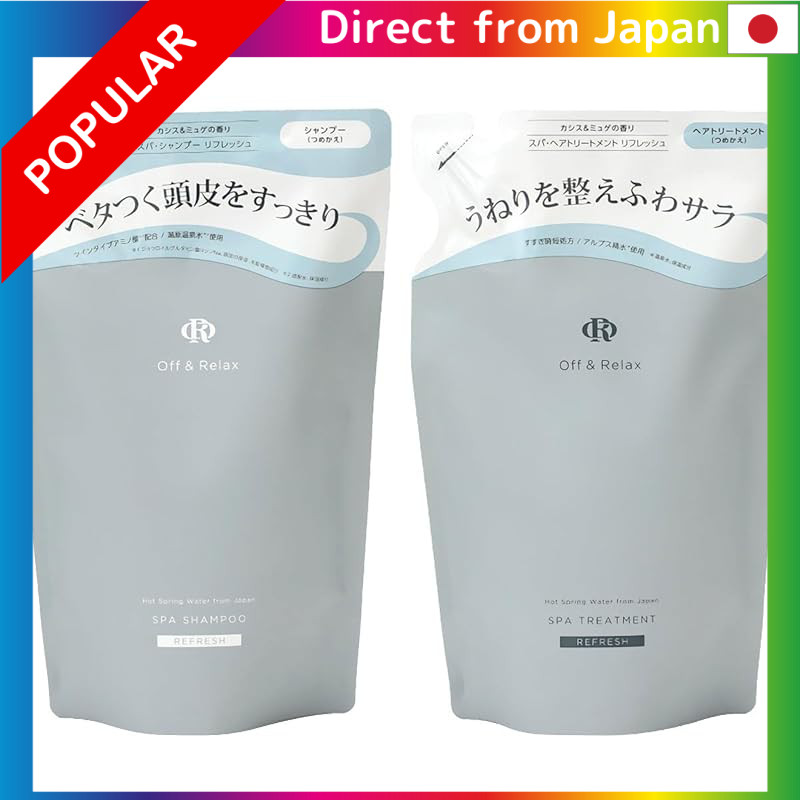 Off&Relax Spa Shampoo and Treatment Refill Set - Scalp Care with ...