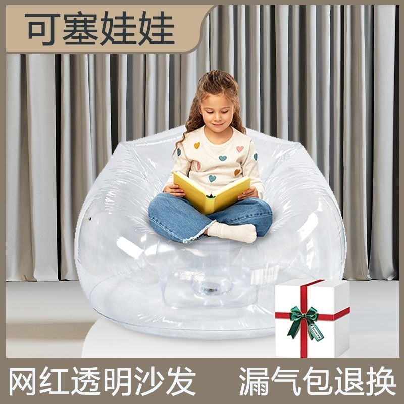 Inflatable Sofa Air Sofa Transparent Stuffable Doll Storage Camping ...