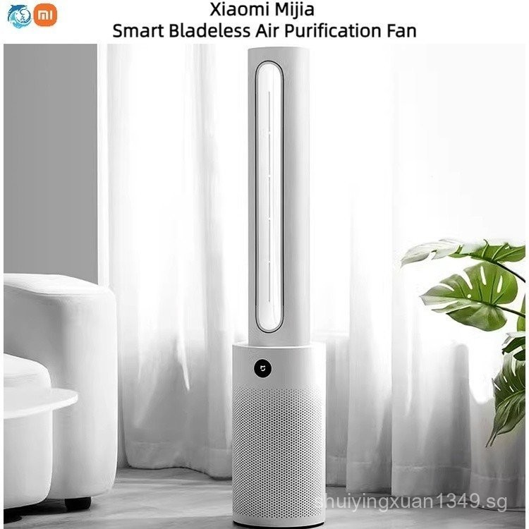 Xiaomi Mijia MI Smart Leafless Fan Air Purification Electric Fan
