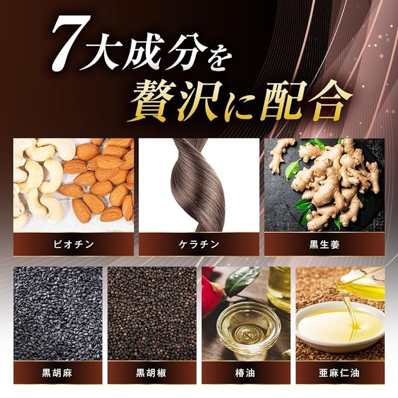 [Direct from Japan]KUROKA Biotin, black ginger, black sesame, keratin ...