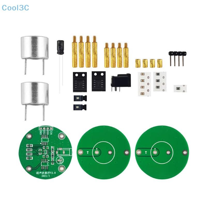 Cool3C DIY Ultrasonic Levitation Kit Floating Standing Wave Controller ...