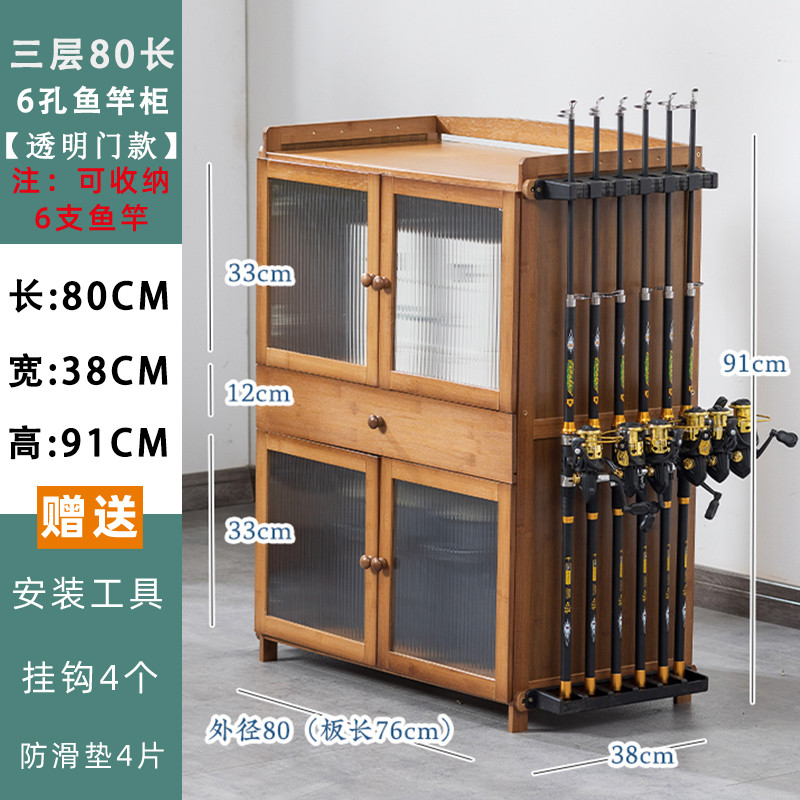 browning fishing pole cabinet Multifunctional Fishing Rod Storage Rack, Home Hand Rod Lure Fishing Gear  Display Display Storage Cabinet 多功能鱼竿展示架