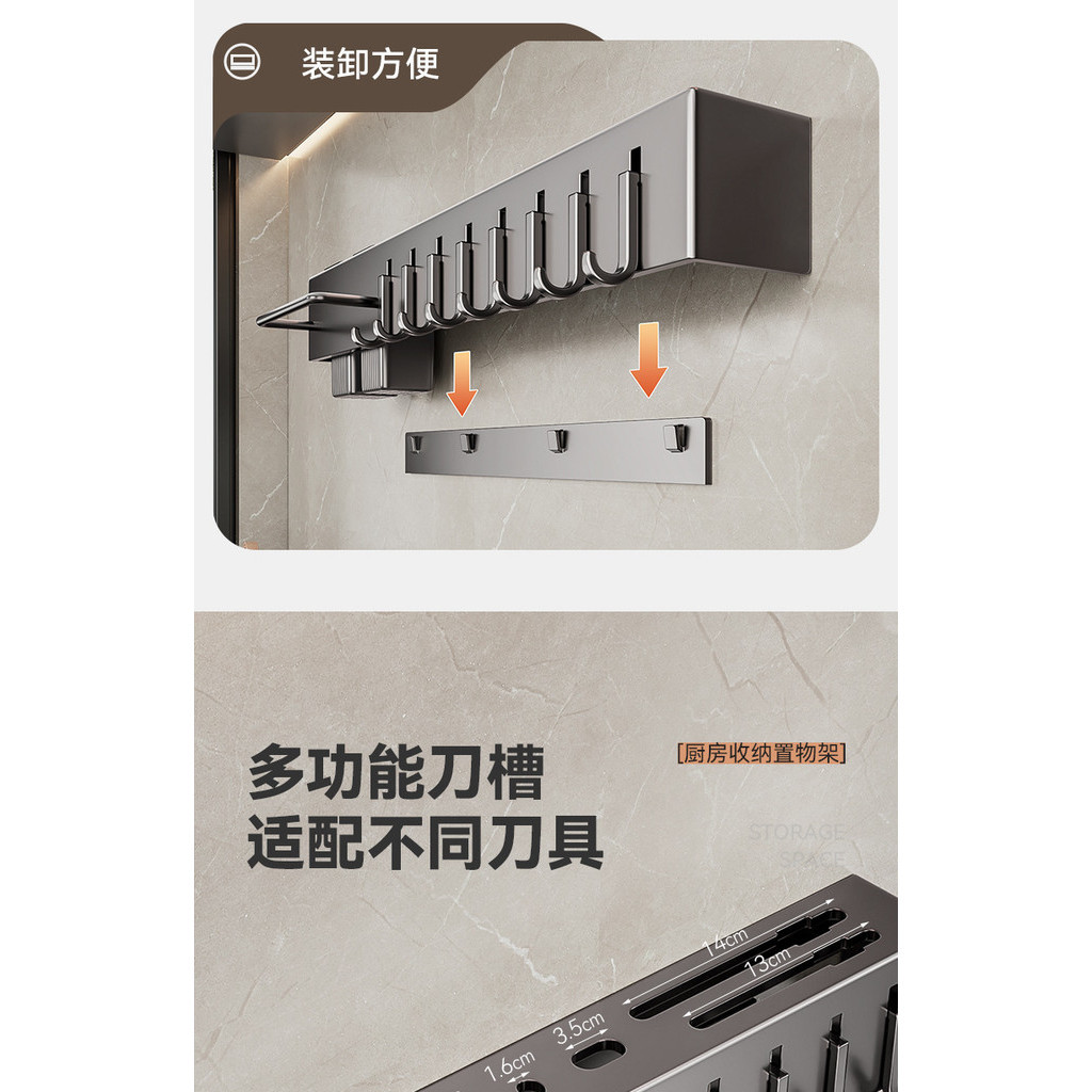 Wall Mounted Knife Holder Stainless Steel Shelf Kitchen Nail-Free ...