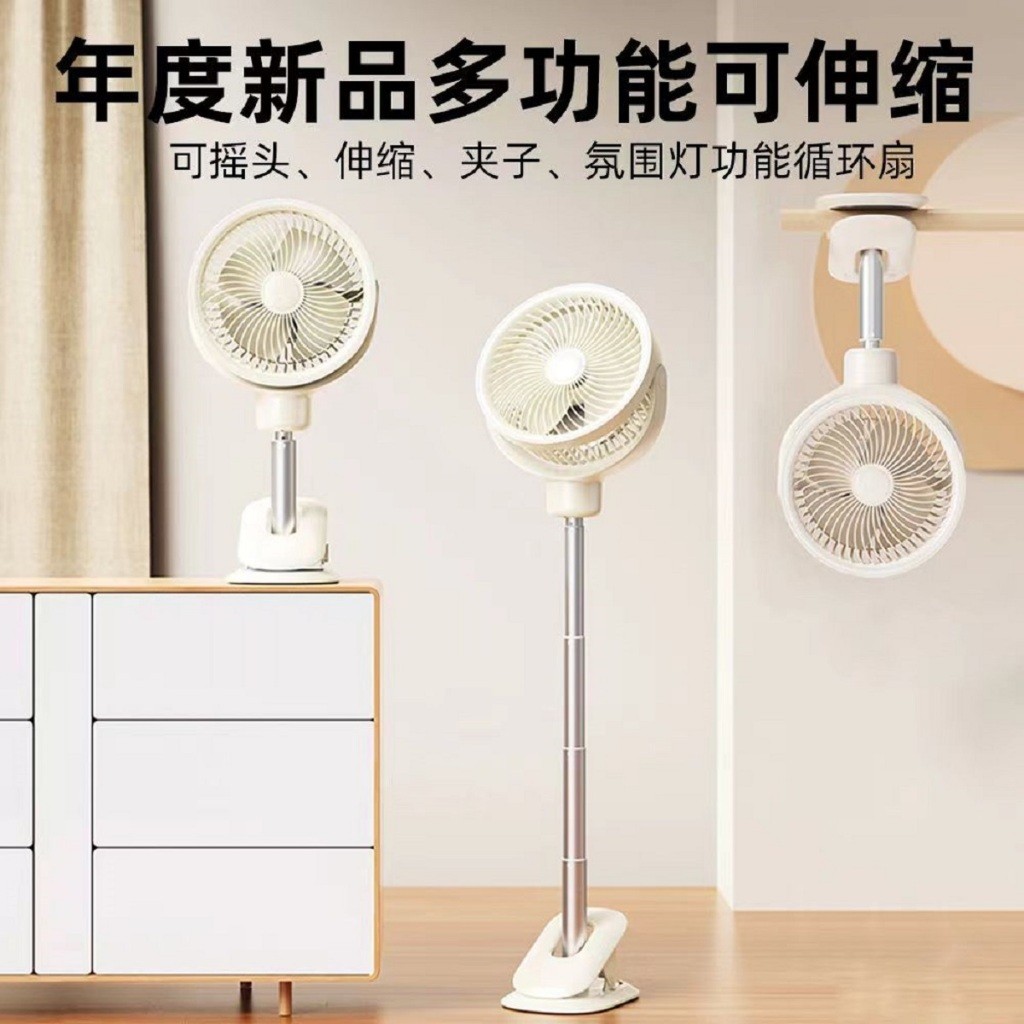 KIMSUN 4000mAh Rechargeable Portable USB Mini Clip Fan Oscillating Air ...