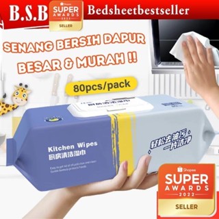 B.S.B 80pcs Kitchen Cleaning Wipes Strong Decontamination Kitchen Wipes Degreasing Lap Pembersih Dapur