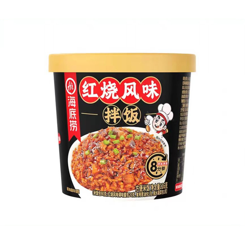 SG现货秒发多口味海底捞自热米饭自热锅煲仔饭自热火锅方便速食