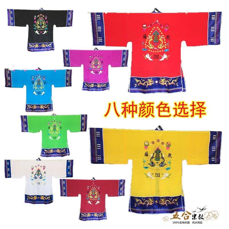 Taoist Dharma Clothes Kosebao Night Taiwan Clothes Taoist Robes Sutra ...