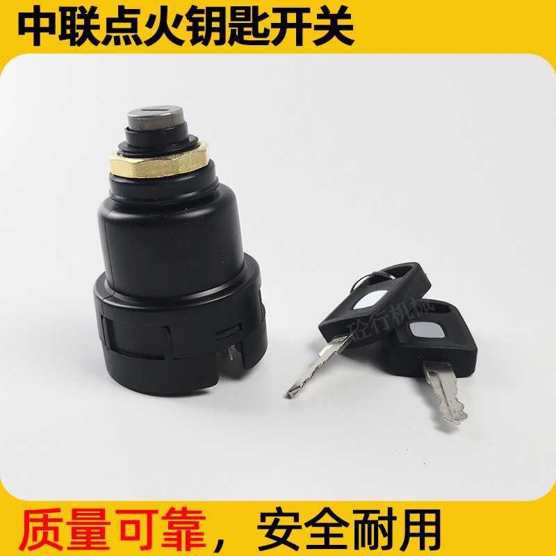 Central Connection Car Pump Engine COBO Starter Key Switch Crane ...