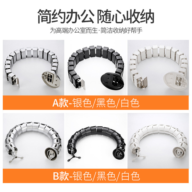 Office Desk Lifting Table Cable Pipe Wire Management Pipe Surface ...