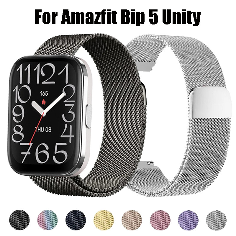 Magnetic Stainless Steel Strap for Amazfit Bip 5 Unity Metal Wrist Bracelet for Amazfit Bip5 Unity Band Accessories