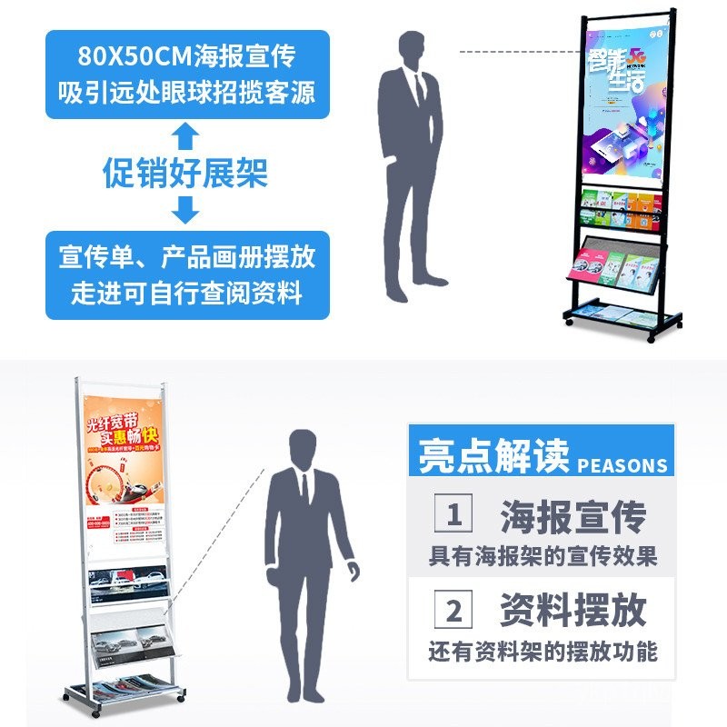 Flyer Display Rack, Brochure Holder, Display Stand, Book and Magazine ...