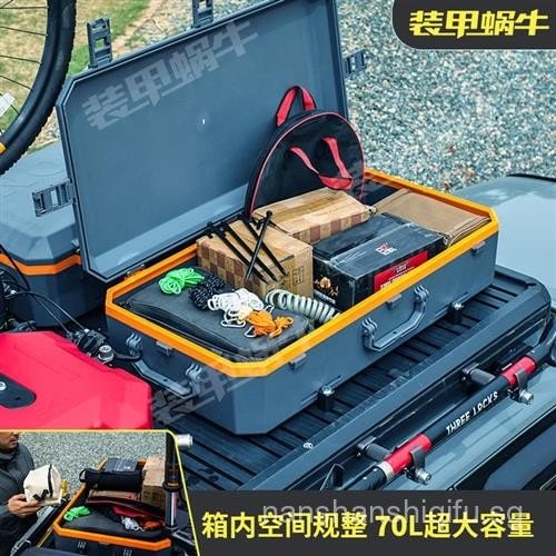 Armored Snail Roof Rack Car Off-Road Vehicle Roof Luggage Fixed Camping ...