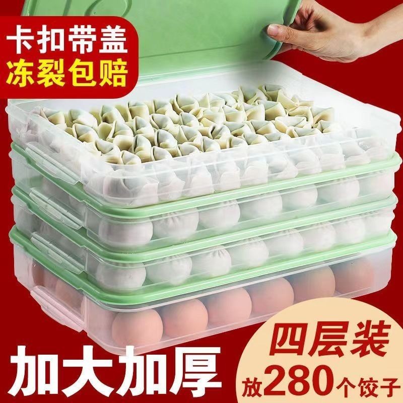 Food grade preservation box Dumpling box Frozen Dumpling Household ...