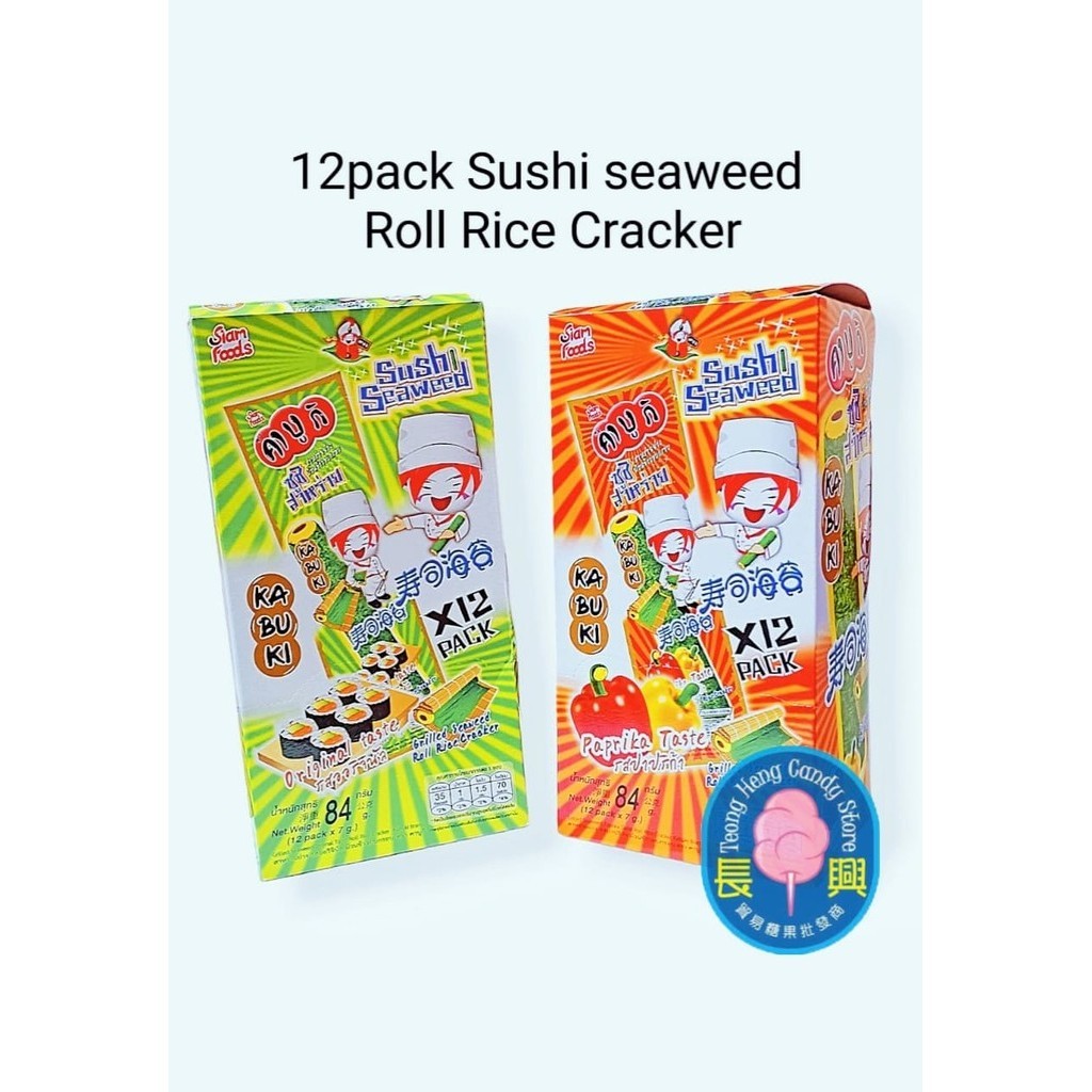 ROLL RICE 】Kabuki Sushi Seaweed Paprika Grilled Seaweed Roll Rice