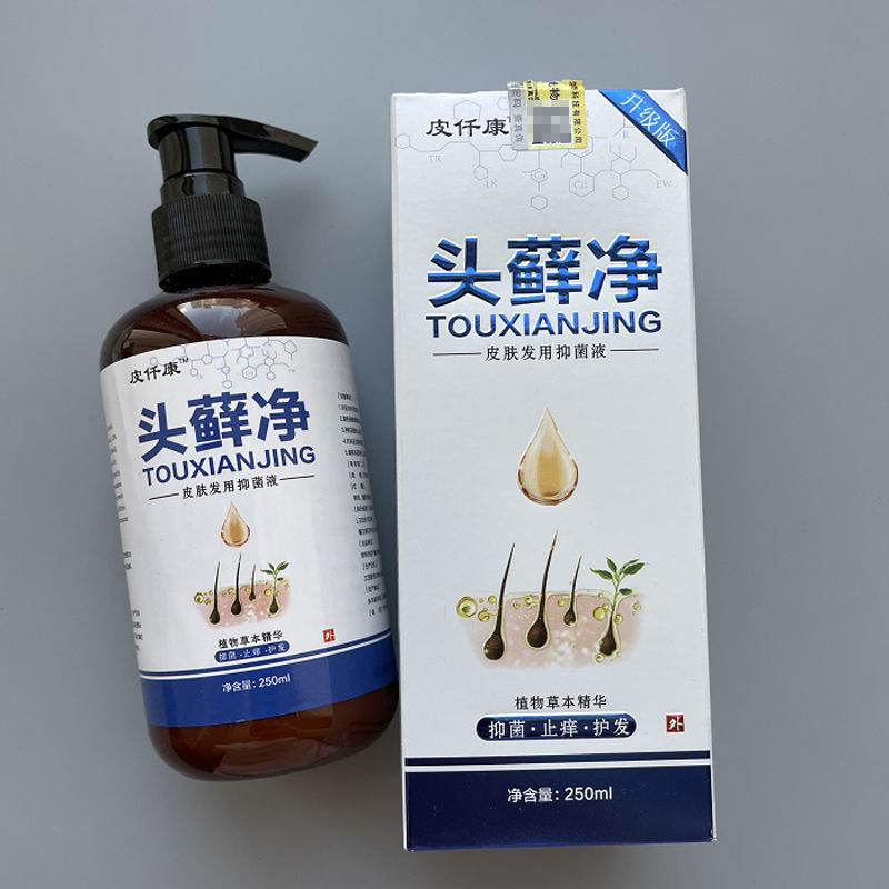 Antibacterial and psoriasis shampoo for scalp ringworm scalp