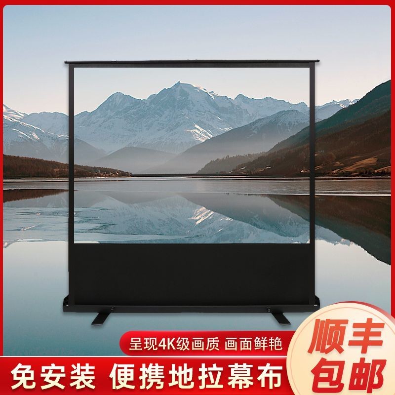 XGIMI JmGO Anti-Light Projection Screen for Home Use4k Portable ...
