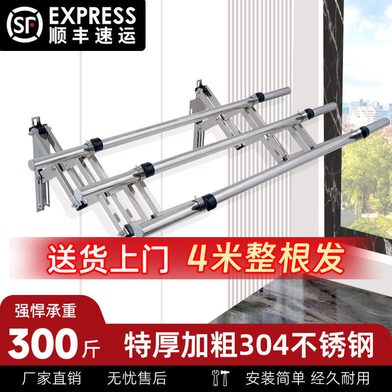 Balcony Folding Clothes Drying Rack Outdoor Retractable Clothes Rack ...