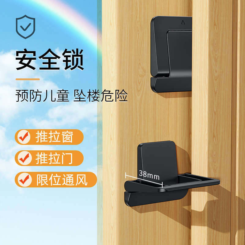 Window Safety Lock Sliding Door Fixer Clip Screen Window Push-Pull Door ...