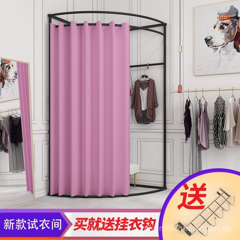 Clothing Store Display Stand Movable Fitting Room Temporary Activity ...