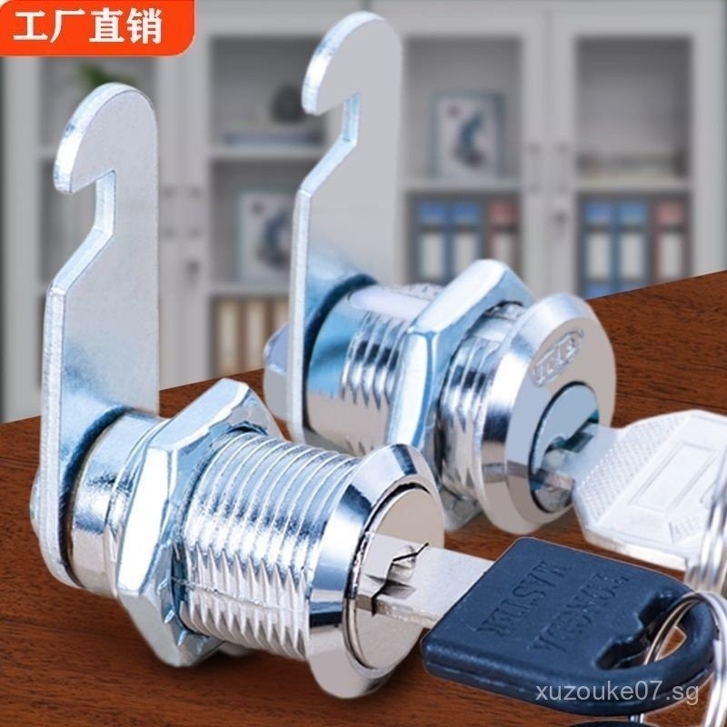 Secondary Iron Sheet File Cabinet Lock Core Locker Lock Drawer Storage ...