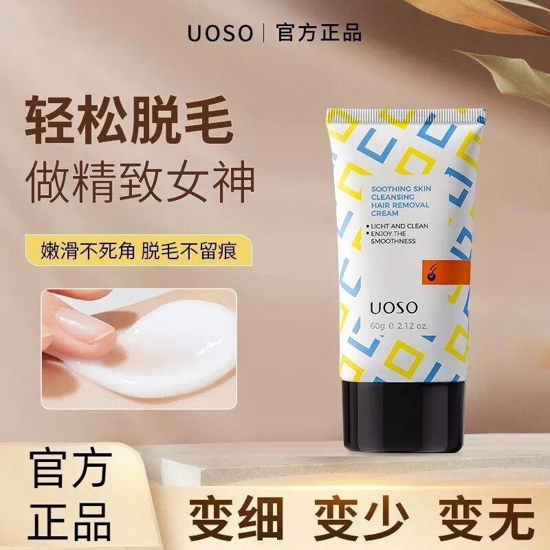 Uoso permanent hair removal cream Uoso脱毛膏 for women with sensitive skin ...