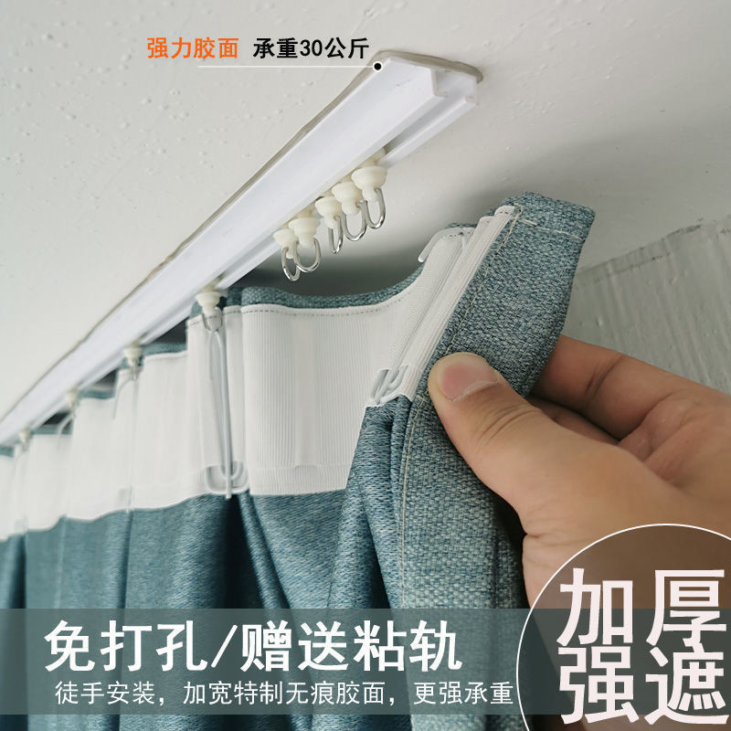 Curtain with Hooks Punch-Free Installation Shading Bedroom Bay Window ...