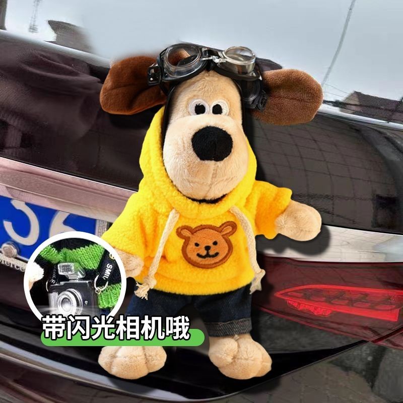 Car Decoration Influencer Cartoon Cute Doll Car Outer Doll Head Dog ...