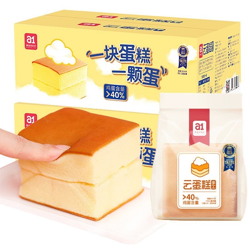 1000g / 10 bag breakfast cake bread snack office net red snack云蛋糕1000g ...