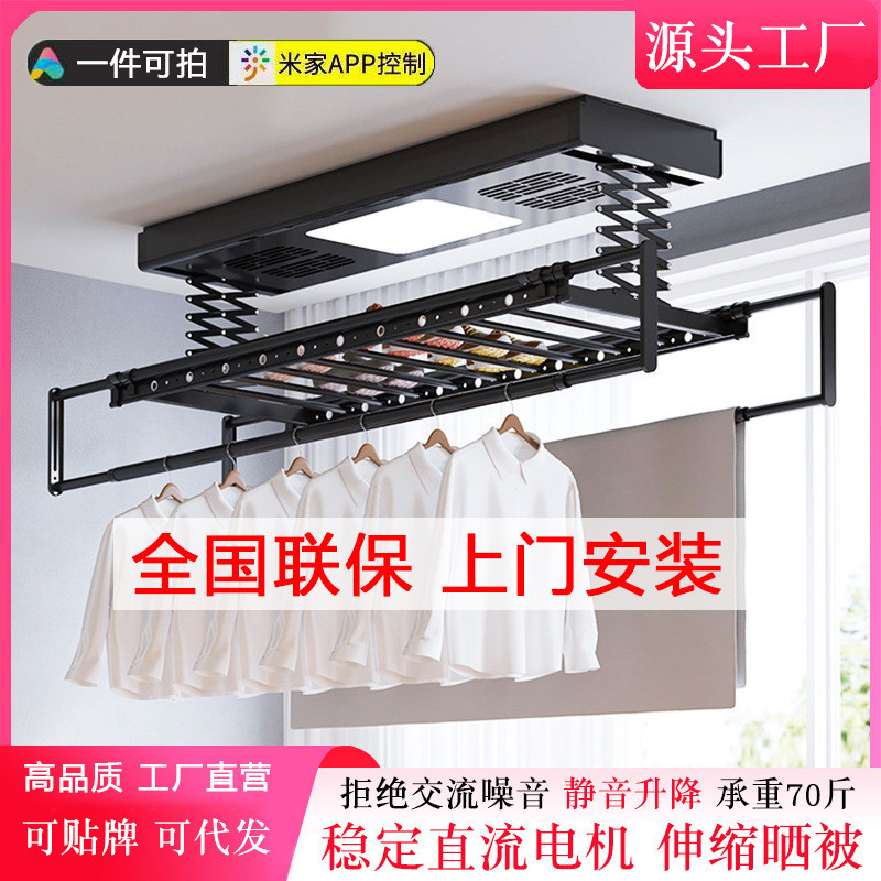 Electric-Drive Airer Remote Control Lifting Balcony Telescopic ...