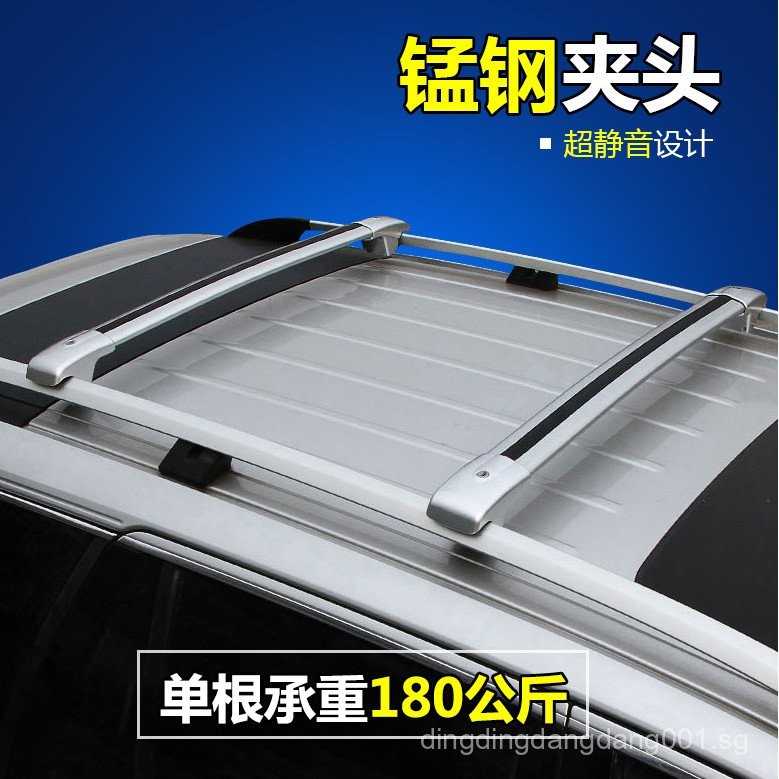 Universal Car Luggage Rack Aluminum Alloy Travel Suitcase Bicycle Rack ...