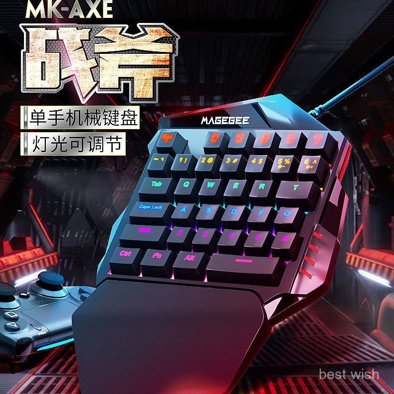 MaGegee Real Mechanical Single-Hand Keyboard Green Axis Gaming ...
