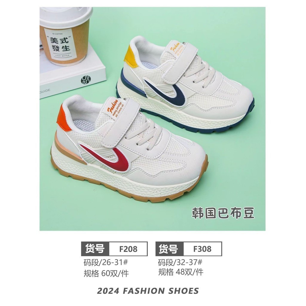 Non basic shoes 2025