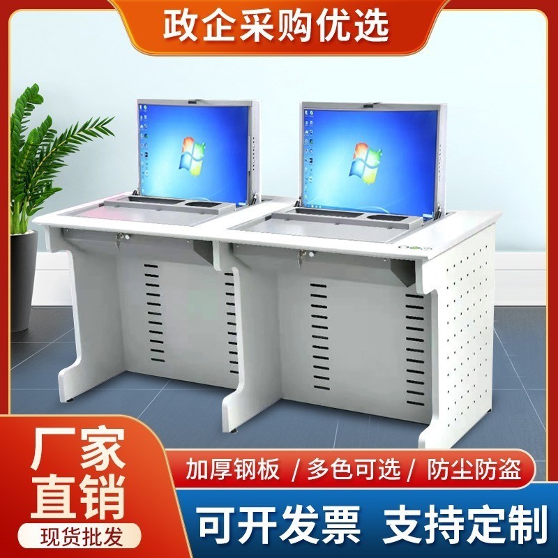 Turn over computer desk automatic lifting display hidden computer desk ...