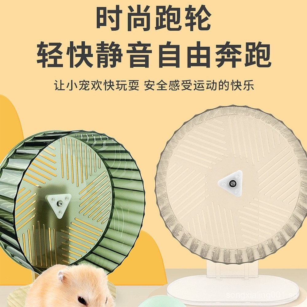 View of Hamster Exercise Wheel Silent Running Wheel Hamster Silent Running ...