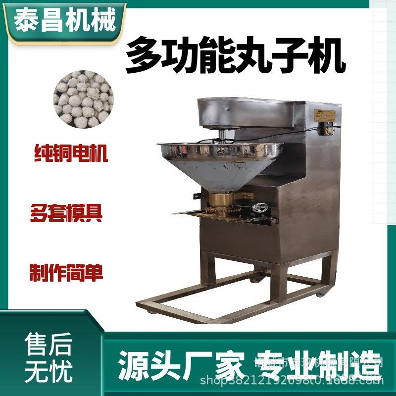 Multi-Functional Beef Ball Processing Equipment of Automatic Pill ...