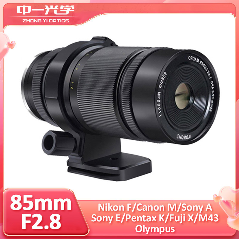Objectif Zhongyi 135mm F/2.5 Full Frame Pour Monture Sony FE - Ouverture Grande Manuelle - Neuf - Fabriqué En Chine
