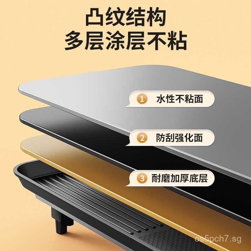 Electric Barbecue Grill Household Barbecue Plate Electric Baking Pan ...