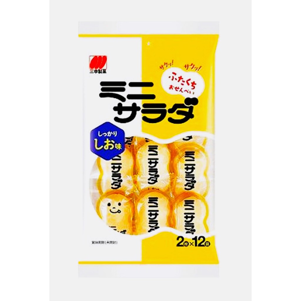 Sanko Seika Mini Salad Shio Flavor 24pcs | Shopee Singapore