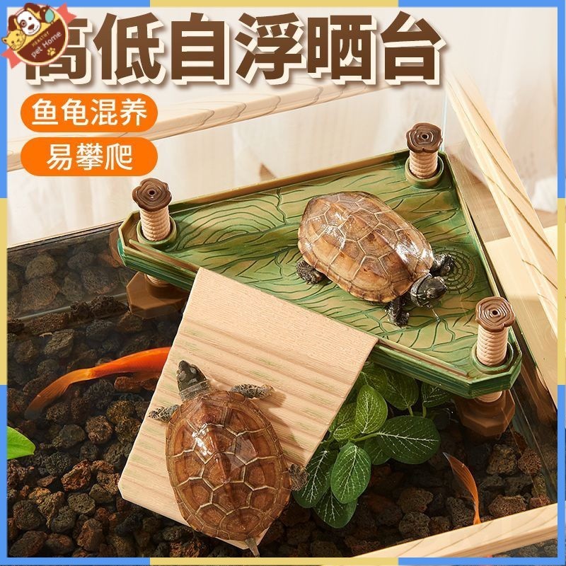 Wood-like Turtle Drying Platform Climbing Platform Deep Water Back ...
