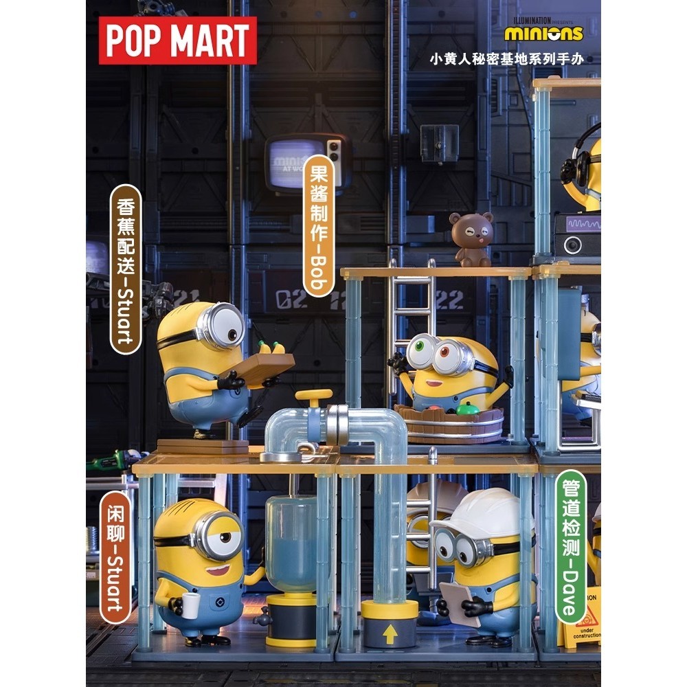 POPMART Minions Secret Base Series | Shopee Singapore