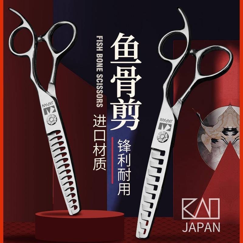 Imported Japanese Firesmith Hairdressing Scissors Fishbone Scissors ...