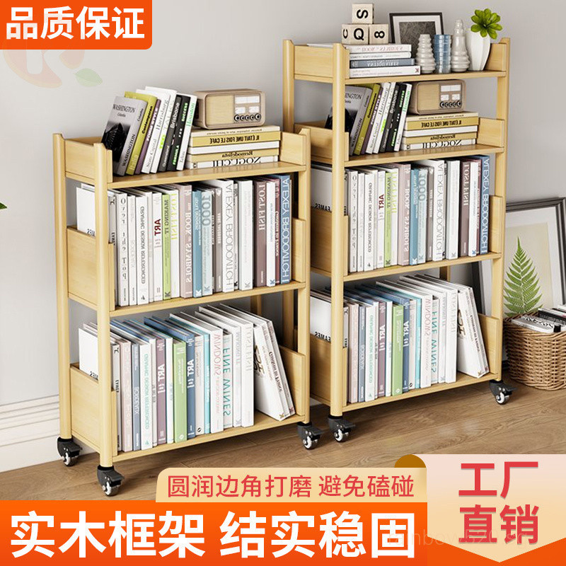 Solid Wood Movable Bookshelf Multi-layer Storage Rack with Wheels for ...